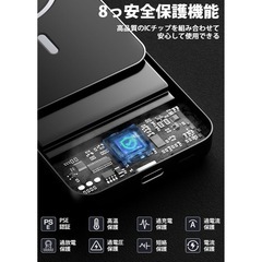 新品⭐️【MagSafe対応】ワイヤレスモバイルバッテリー 10000mAh 大容量 マグネット式 の画像
