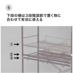 ニトリ　洗濯機ラック　ランドリーラックの画像