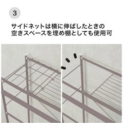 ニトリ　洗濯機ラック　ランドリーラックの画像