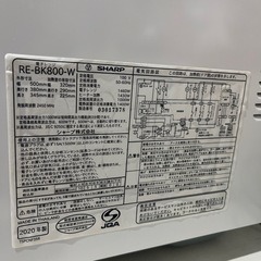【9月下旬取引希望】SHARP 過熱水蒸気オーブンレンジの画像