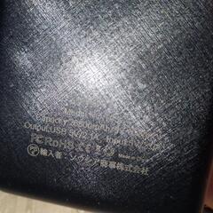 モバイルバッテリーの画像