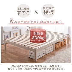 セミダブル ベッド SDの画像