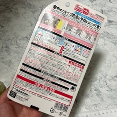 おすだけ アースレッド 無煙プッシュ　60プッシュの画像