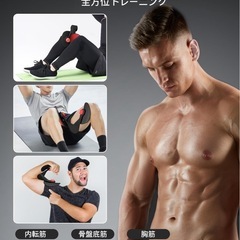 【新品未使用】内転筋トレーニング フィットネス トレーニング ダイエット 産後 脚やせ 筋トレの画像