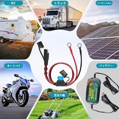SAEコネクタ SAE充電ケーブル オートバイのバッテリー充電器の画像