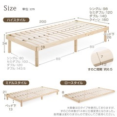 ダブルベッド Dの画像