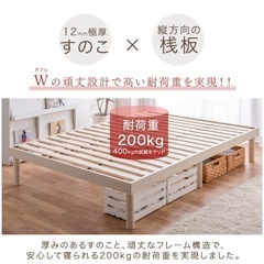 ダブルベッド Dの画像