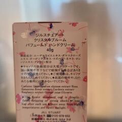 【新品、JILLSTUART】　ハンドクリーム　の画像