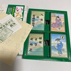 いろはカルタの画像
