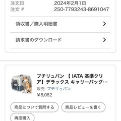 デラックスキャリーバッグの画像