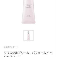 【新品、JILLSTUART】　ハンドクリーム　の画像
