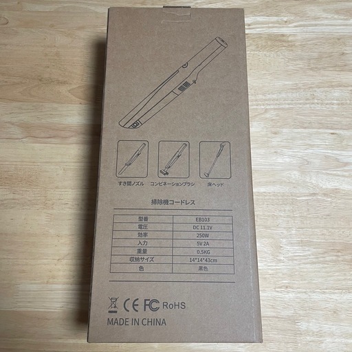 【新品】コードレス掃除機 軽量 28KPa 強力吸引 2way スティック ハンディ Type-C充電式 LED液晶 家庭用 車用
