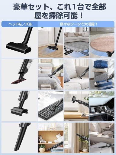【新品】コードレス掃除機 軽量 28KPa 強力吸引 2way スティック ハンディ Type-C充電式 LED液晶 家庭用 車用