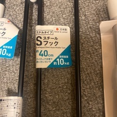 スチールフックなどまとめ売りの画像