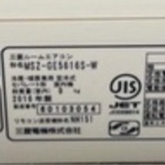 大特価‼️三菱電機ルームエアコン14畳用　の画像