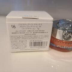 【新品、JILLSTUART】　リップクリームの画像