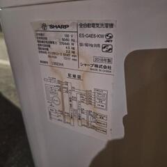 2018年式　洗濯機の画像