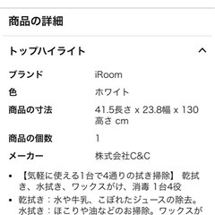 電動モップの画像