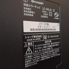 40型テレビの画像