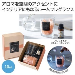 クリスタルアロマギフト
の画像