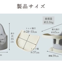 ESSIAN×PUPPAPUPO ベビーチェア（BUMBOバンボ風）専用テーブル付きの画像
