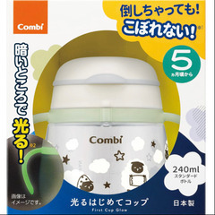【新品未使用】Combi ラクマグ 光るはじめてコップ ベビー用マグ ひつじ柄の画像