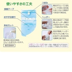 カネソン 母乳バッグの画像
