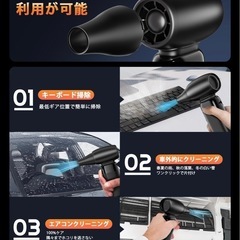 【新品未使用】電動エアダスター ブロワー 超強風 大容量 洗車 小型 軽量 充電式 掃除機の画像