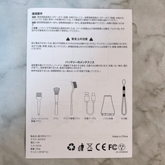 【新品未使用】電動エアダスター ブロワー 超強風 大容量 洗車 小型 軽量 充電式 掃除機の画像