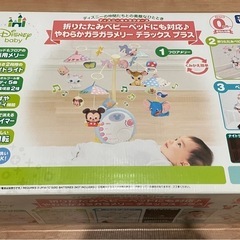 ディズニー　　ベッド＆フロア両用メリーの画像