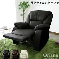 1人掛けリクライニングソファーの画像