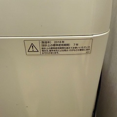 縦型の洗濯機(容量6キロタイプ)お譲りしますの画像