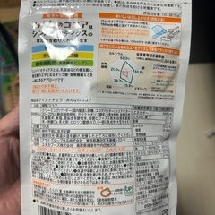 粉ココア　乳酸菌入りの画像