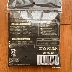 【2枚セット100円】キャンドゥ　ボクサーパンツ　メンズ　グレー　Lサイズ　84〜94cmの画像