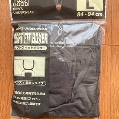 【2枚セット100円】キャンドゥ　ボクサーパンツ　メンズ　グレー　Lサイズ　84〜94cmの画像