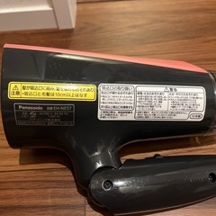【100円でお譲り】Panasonicドライヤーの画像