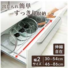 ニトリ　ボウルフライパンスタンドの画像
