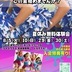 ランキングキーワードに紐づく投稿画像-習い事