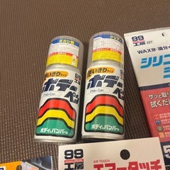 自動車　傷補修　ボデーペン　エアータッチ　マスキングテープ　シリコンオフシート　エアータッチ対応セットの画像