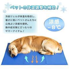 冷感マット　大判の画像