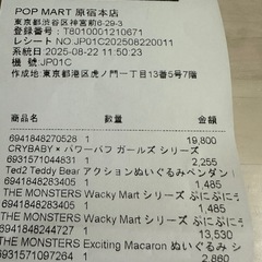 【正規品】POP MART Macaron ラブブ　Lychee Berry ピンクの画像