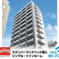 8/30~8/31 ホテルリブマックス東京綾瀬駅前【宿泊権利】【格安】【ジモティー上で取引】※実際に直接、現物の受け渡しはありません。の画像