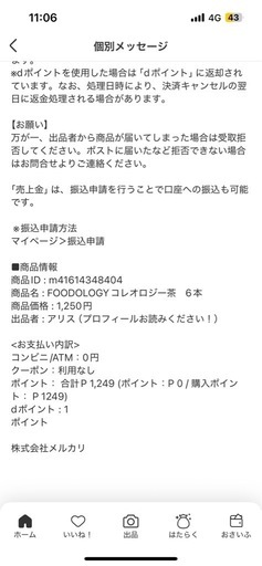 Aprica オプティア グレイス プレートライン ベビーカー　最上級モデル