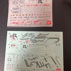 （組立済） MG アストレイレッドフレーム改の画像