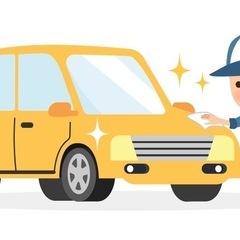 洗車スタッフ／洗車スタッフの画像