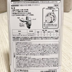 ヌーク, コンビ テテオ おしゃぶり の画像