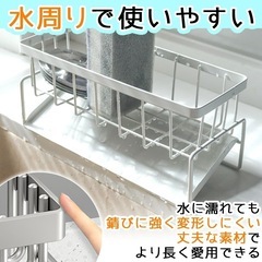 水切りラック ホルダー スポンジ/洗剤置き 防錆 キッチン シンクの画像