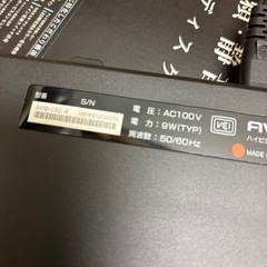 I-O DATA アイオーデータ 外付け2TBHDD 外付けハードディスク AVHD-UR2.0 ハイビジョン レコーディングハードディスクの画像