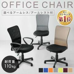 冷蔵庫/電子レンジ/トースター/電気ケトル/デスク/チェア/物干しざおの画像
