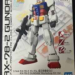 （組立済）1/144 RX-78-2 ガンダム 組立体験会ver.の画像